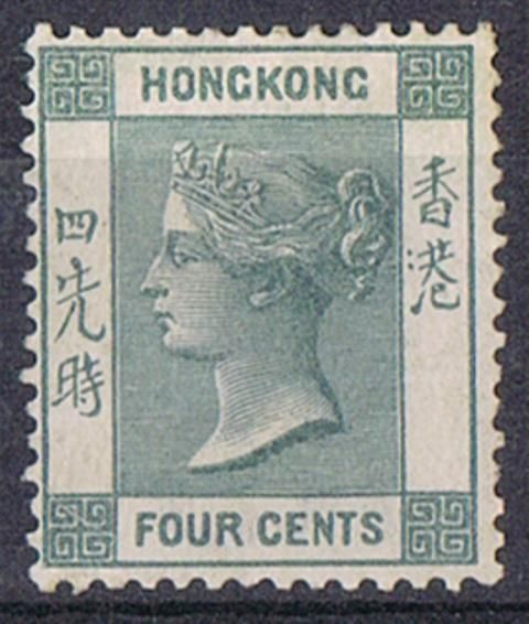 Image of Hong Kong SG 9c MM British Commonwealth Stamp